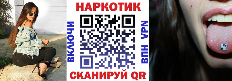 Купить Гашиш  Бошки Шишки  АМФЕТАМИН  Псилоцибиновые грибы  КЕТАМИН  Alpha-PVP  Меф  КОКАИН  Тетюши