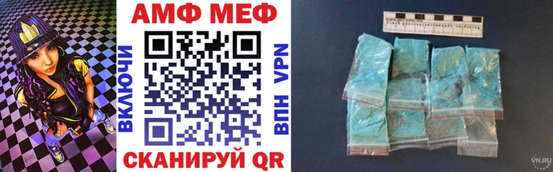 АМФ Premium  Купить где  Тетюши 