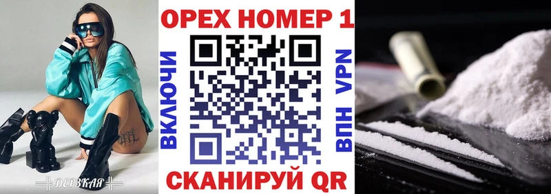 КОКАИН Боливия  Купить закладки  Тетюши 