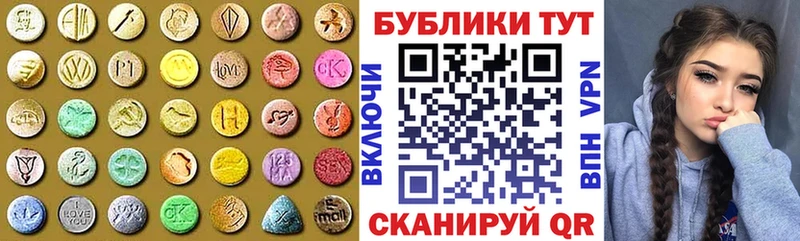 ЭКСТАЗИ louis Vuitton  Купить закладки  Тетюши 