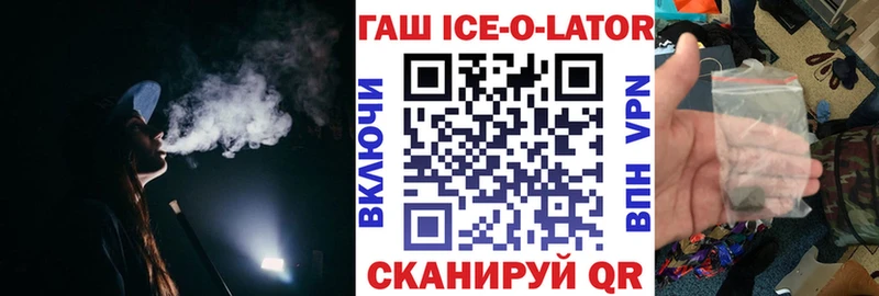 Гашиш AMNESIA HAZE  Купить закладки  Тетюши 