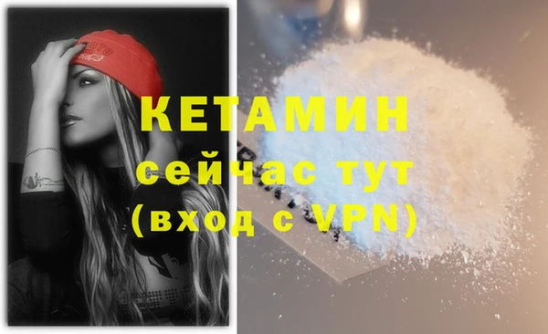 мефедрон VHQ Корсаков