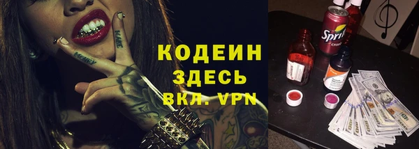 метамфетамин Костерёво