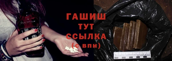 метамфетамин Костерёво