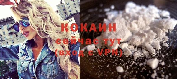 мефедрон VHQ Корсаков