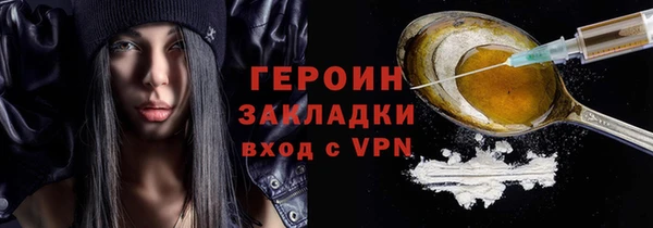 метамфетамин Костерёво