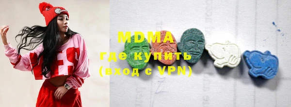 метамфетамин Костерёво