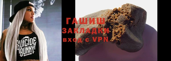 мефедрон VHQ Корсаков
