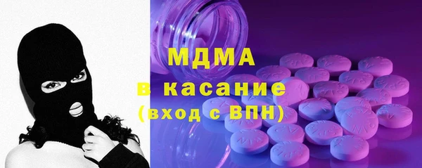 метамфетамин Костерёво