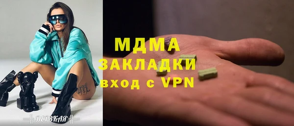 мефедрон VHQ Корсаков