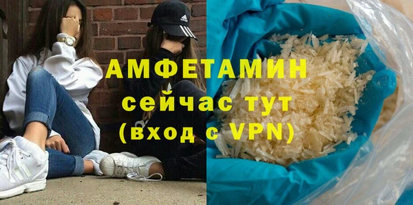 метамфетамин Костерёво