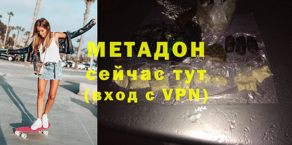 мефедрон VHQ Корсаков