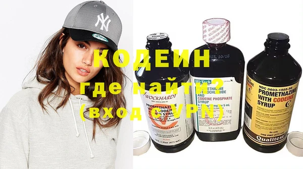 метамфетамин Костерёво