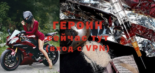 метамфетамин Костерёво