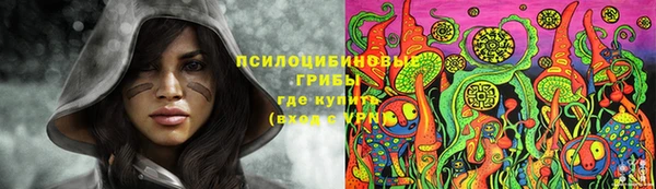 метамфетамин Костерёво