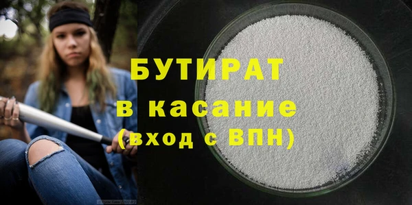 мефедрон VHQ Корсаков