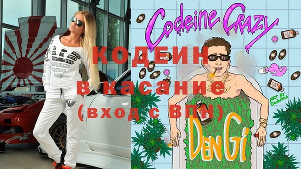 метамфетамин Костерёво