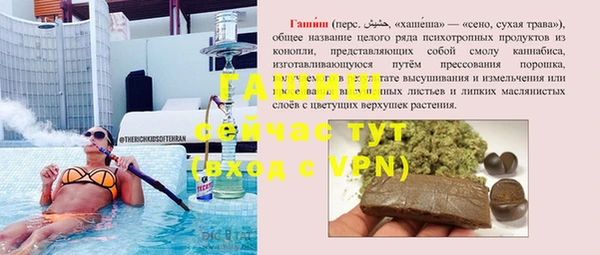мефедрон VHQ Корсаков