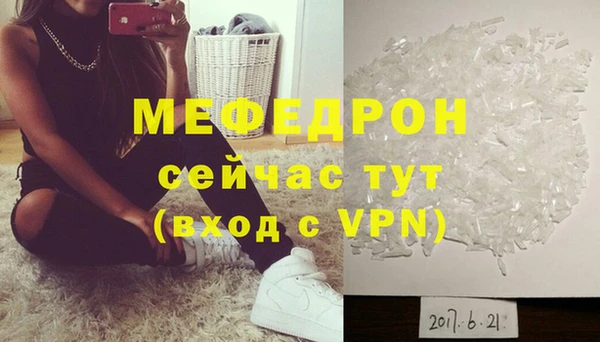 метамфетамин Костерёво