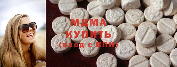 метамфетамин Костерёво