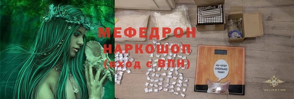 мефедрон VHQ Корсаков