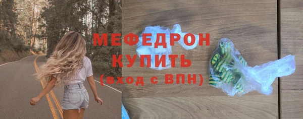 мефедрон VHQ Корсаков