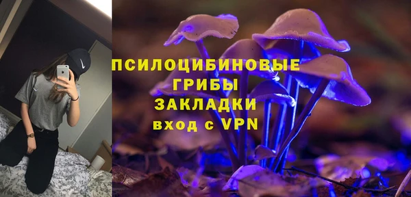 метамфетамин Костерёво