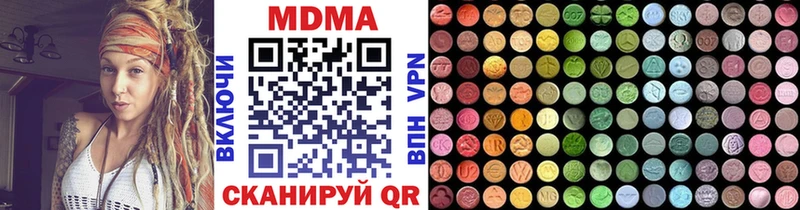MDMA VHQ  Купить  Тетюши 