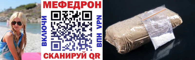Купить  Тетюши  Меф 4 MMC 
