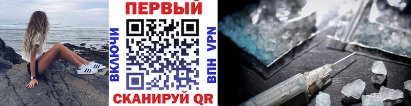 Купить где  Тетюши  Первитин пудра 